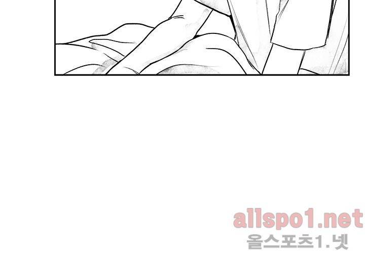 꽃놀이패 20화 12