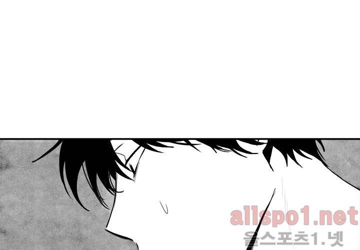 꽃놀이패 20화 13