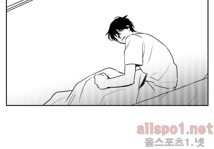 꽃놀이패 20화 15