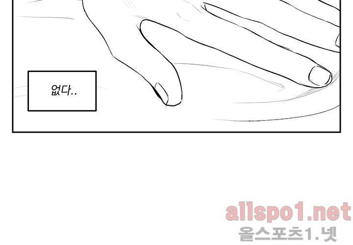 꽃놀이패 20화 17