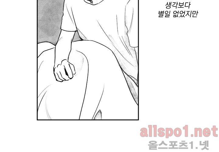 꽃놀이패 20화 19