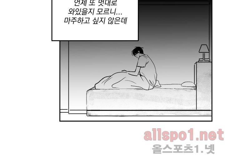 꽃놀이패 20화 21