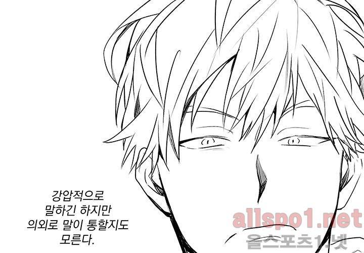 꽃놀이패 20화 23