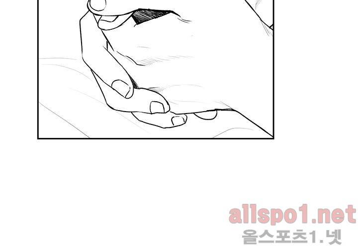 꽃놀이패 20화 27
