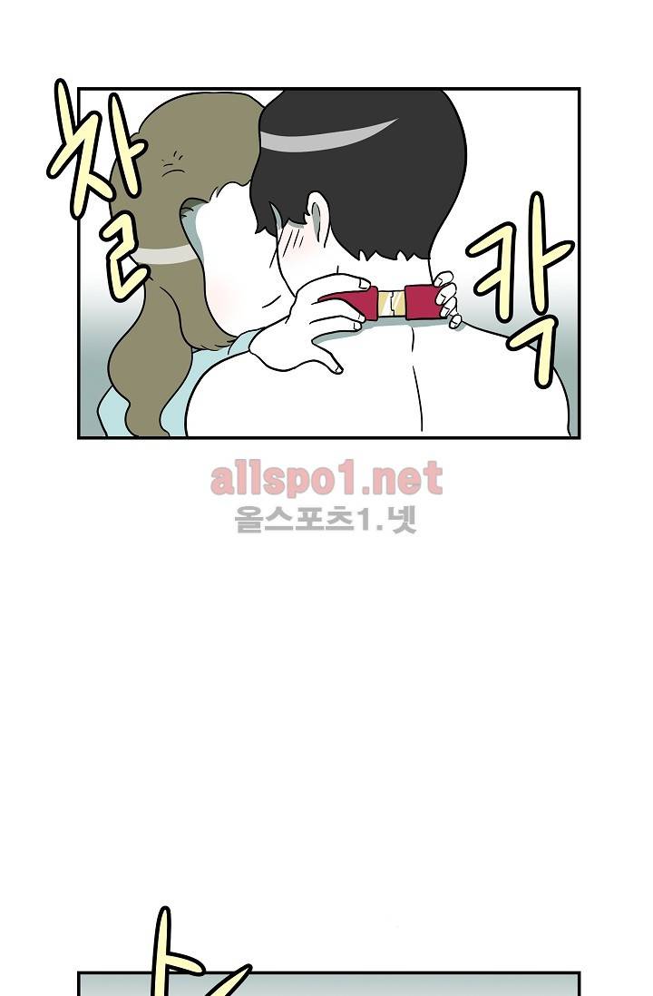어차피 인간은 다 변태야 37화 25