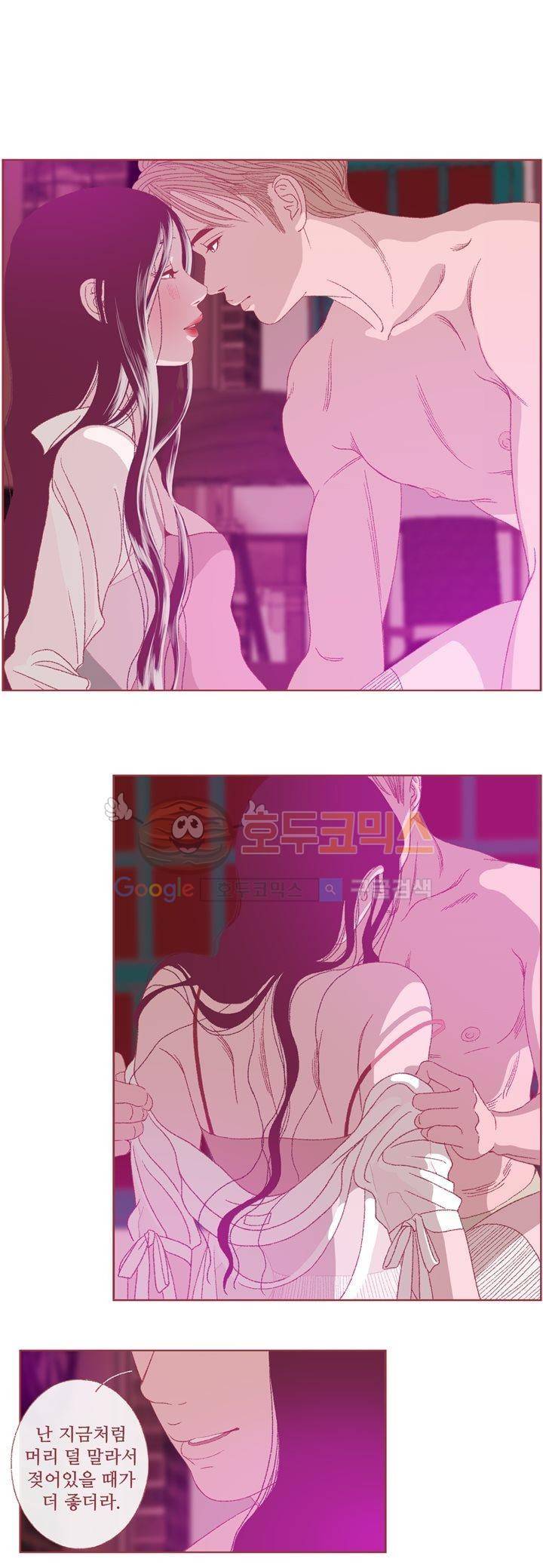 ANOTHER 2화 1