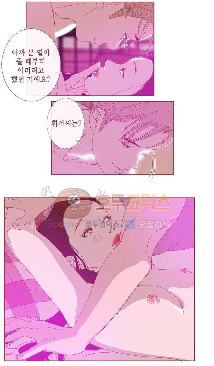 ANOTHER 2화 4