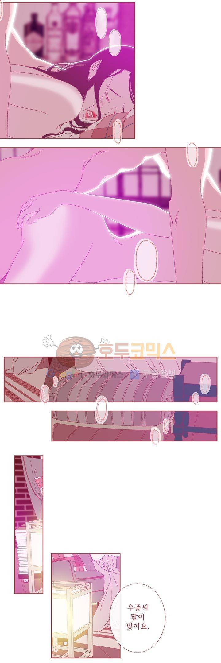 ANOTHER 2화 10