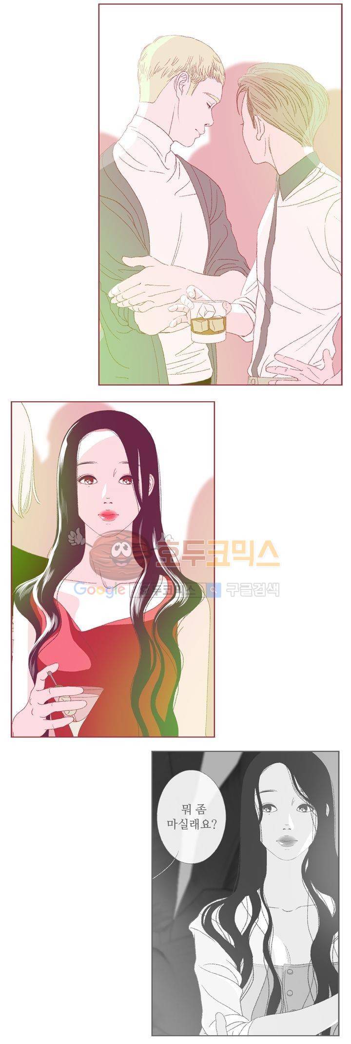 ANOTHER 2화 24