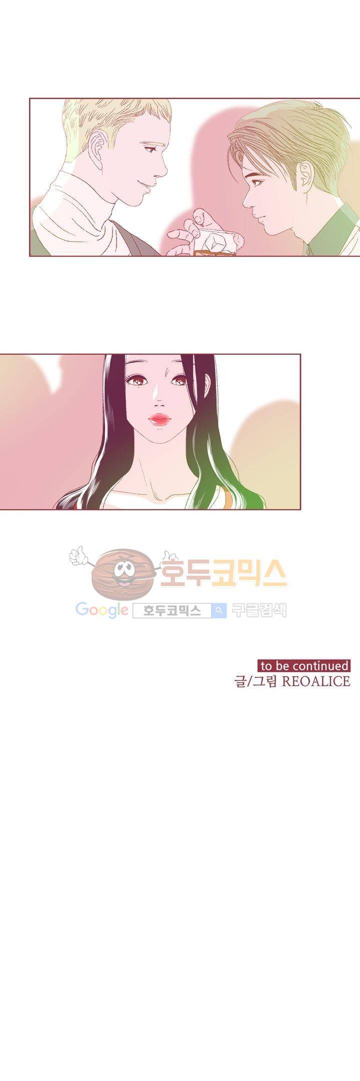 ANOTHER 2화 27