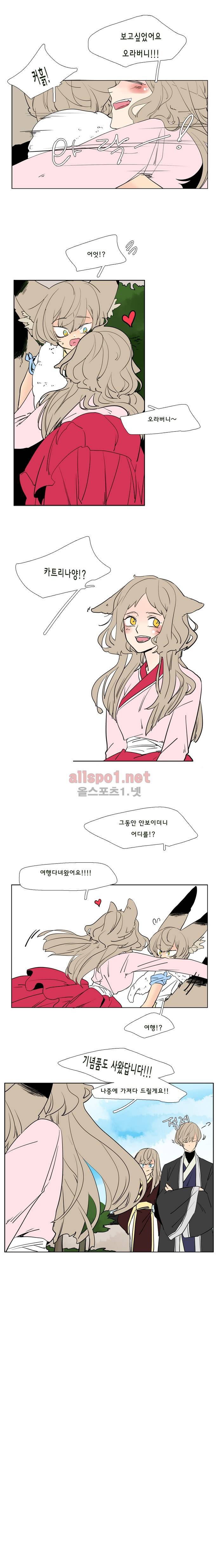 브릴리  66화 2