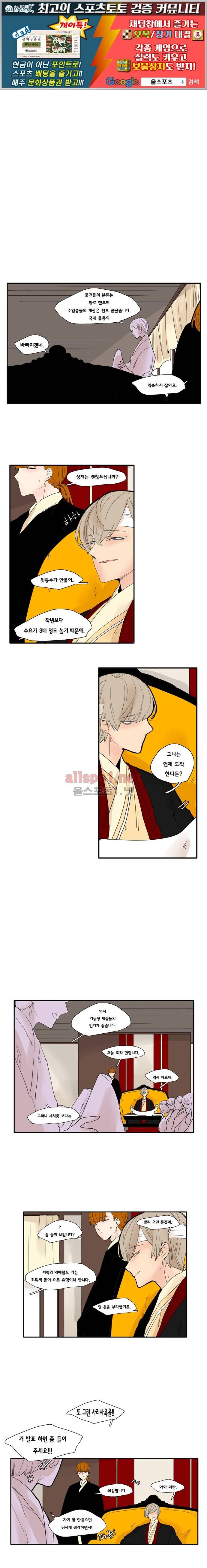 브릴리  76화 1