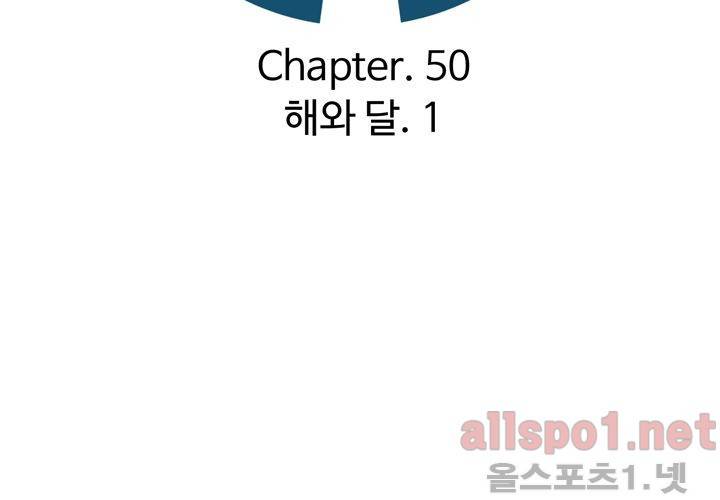 레이드 50화 7