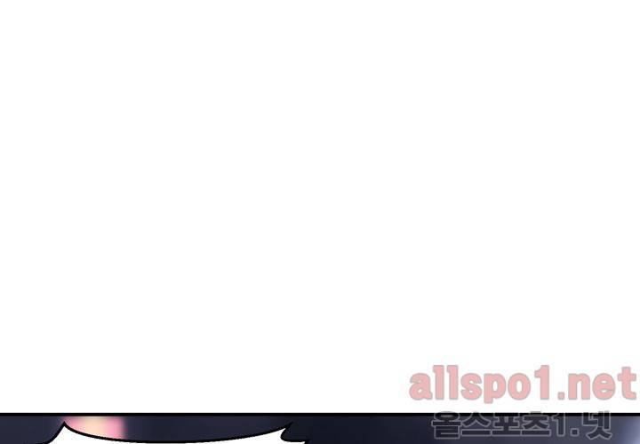 레이드 50화 8