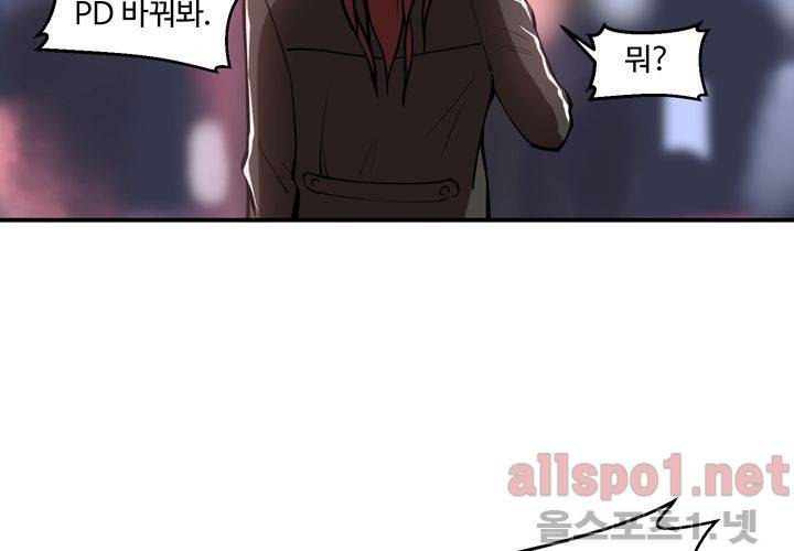 레이드 50화 10