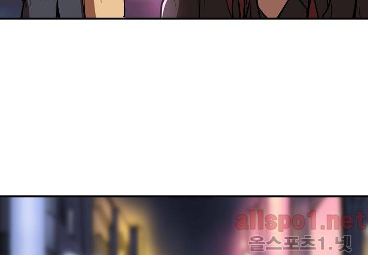 레이드 50화 16