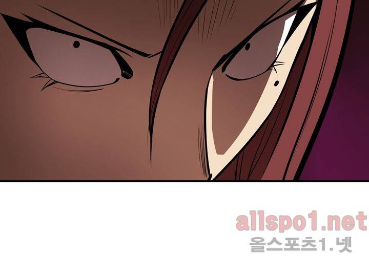 레이드 50화 19