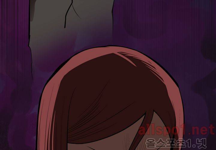 레이드 50화 24