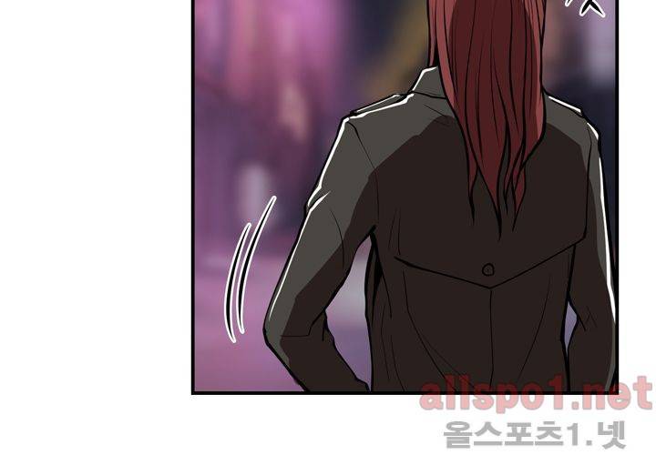 레이드 50화 26