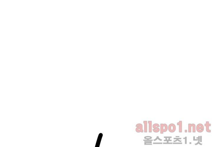 레이드 56화 3