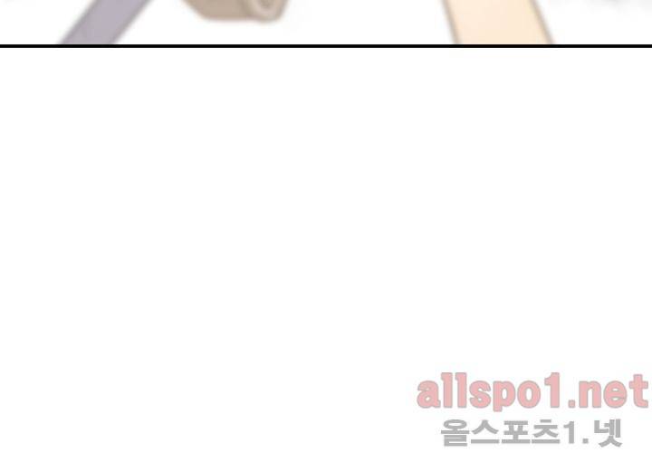 레이드 56화 8