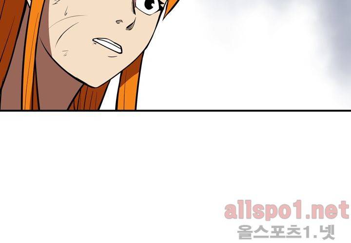 레이드 56화 12