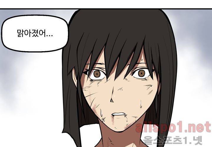 레이드 56화 13