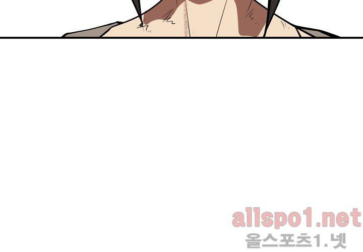 레이드 56화 14