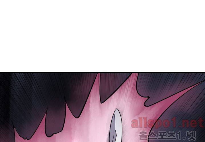 레이드 56화 15
