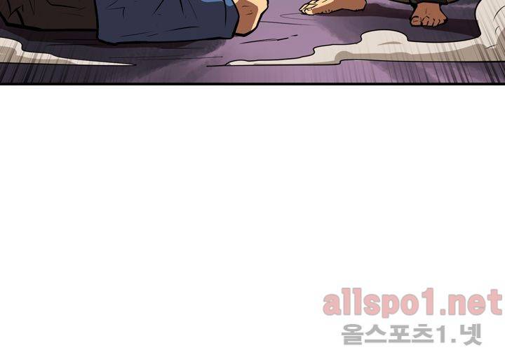 레이드 56화 18