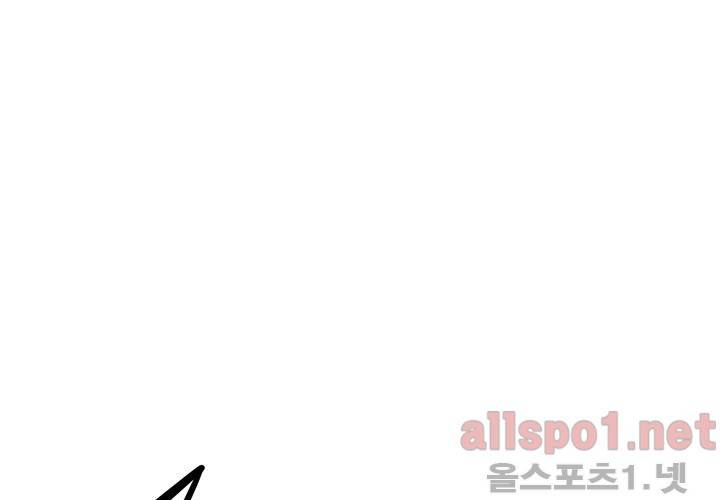 레이드 56화 24