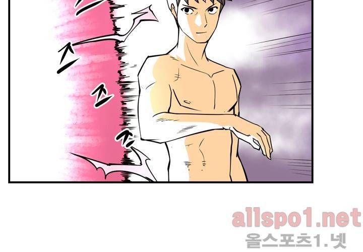 레이드 56화 30