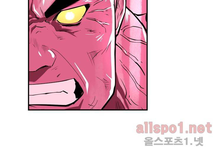 레이드 56화 33
