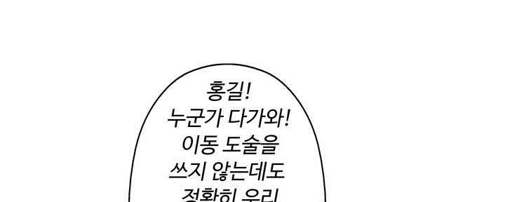 백서사시 125화 1