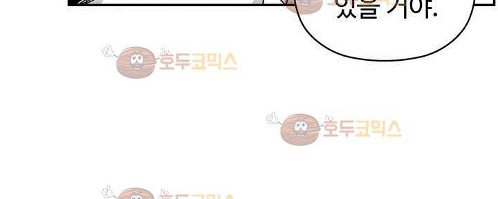 백서사시 125화 7