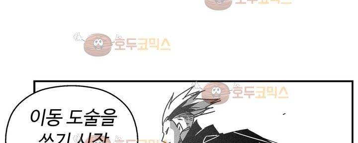 백서사시 125화 17