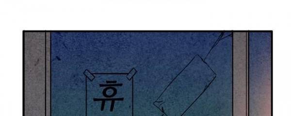 청춘어람 56화 1