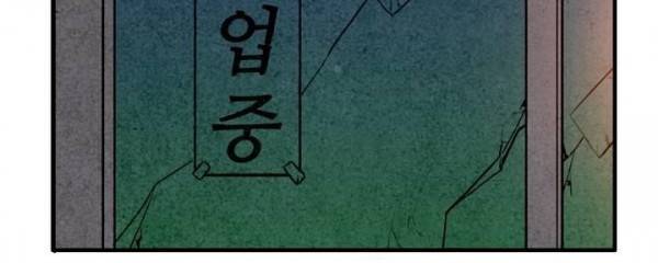 청춘어람 56화 2