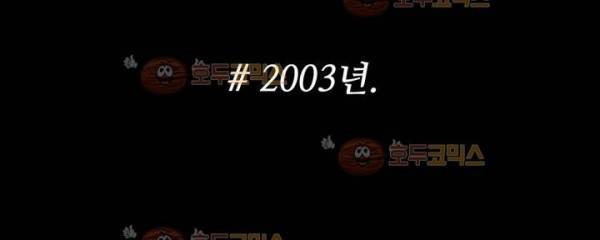 청춘어람 56화 17