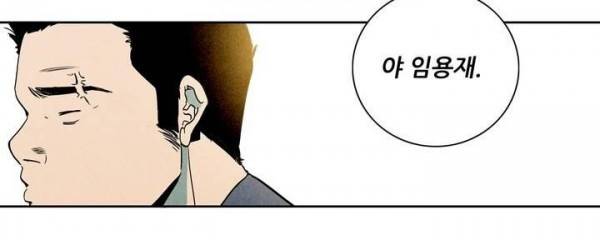 청춘어람 56화 24