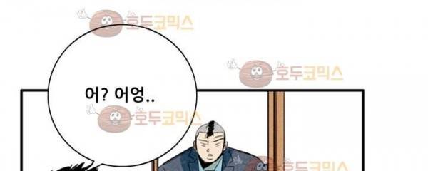 청춘어람 56화 26