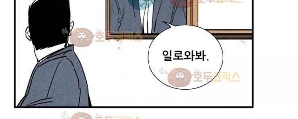 청춘어람 56화 27
