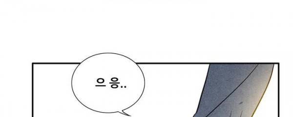 청춘어람 56화 29