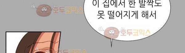 버섯 38화 6