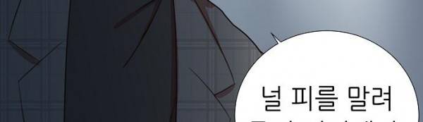 버섯 38화 10