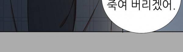 버섯 38화 11