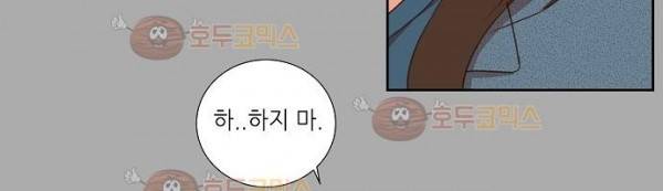 버섯 38화 16