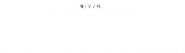 버섯 38화 35