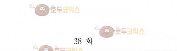 버섯 38화 36