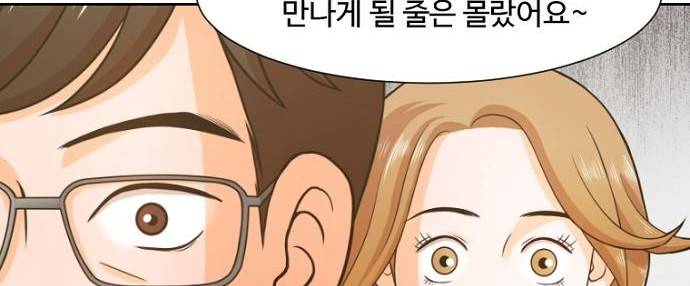 탐식보도 32화 9
